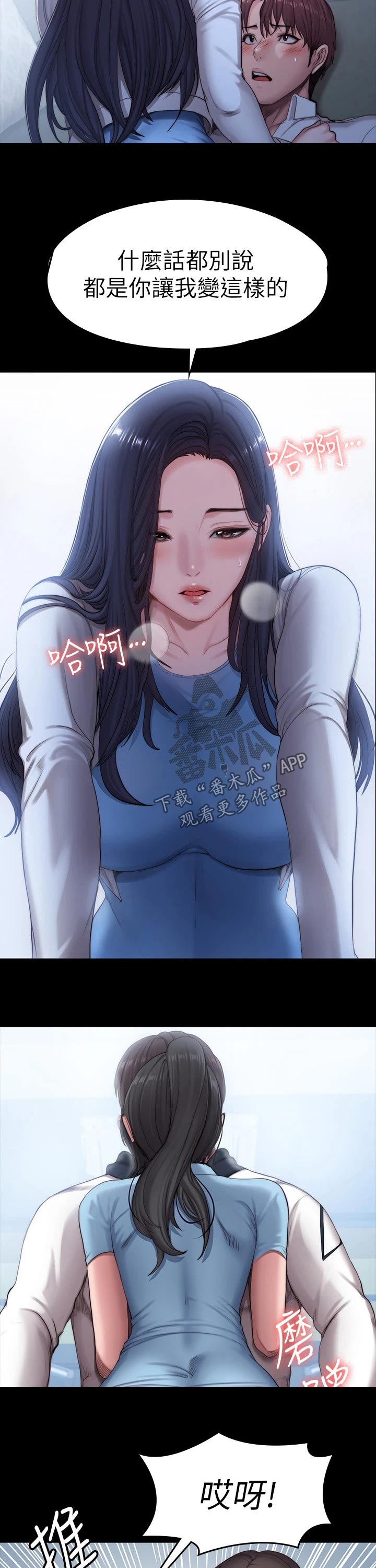 第150章：没开玩笑1