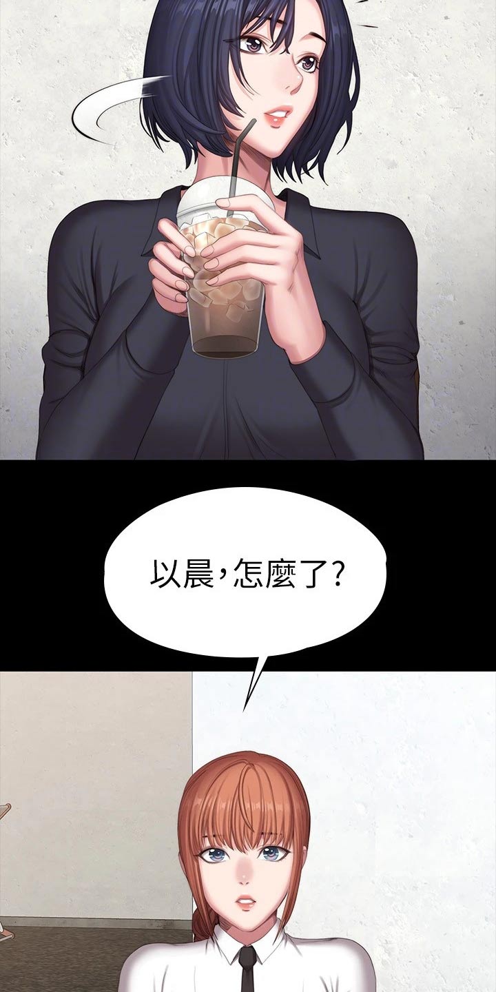 第173章：打架1