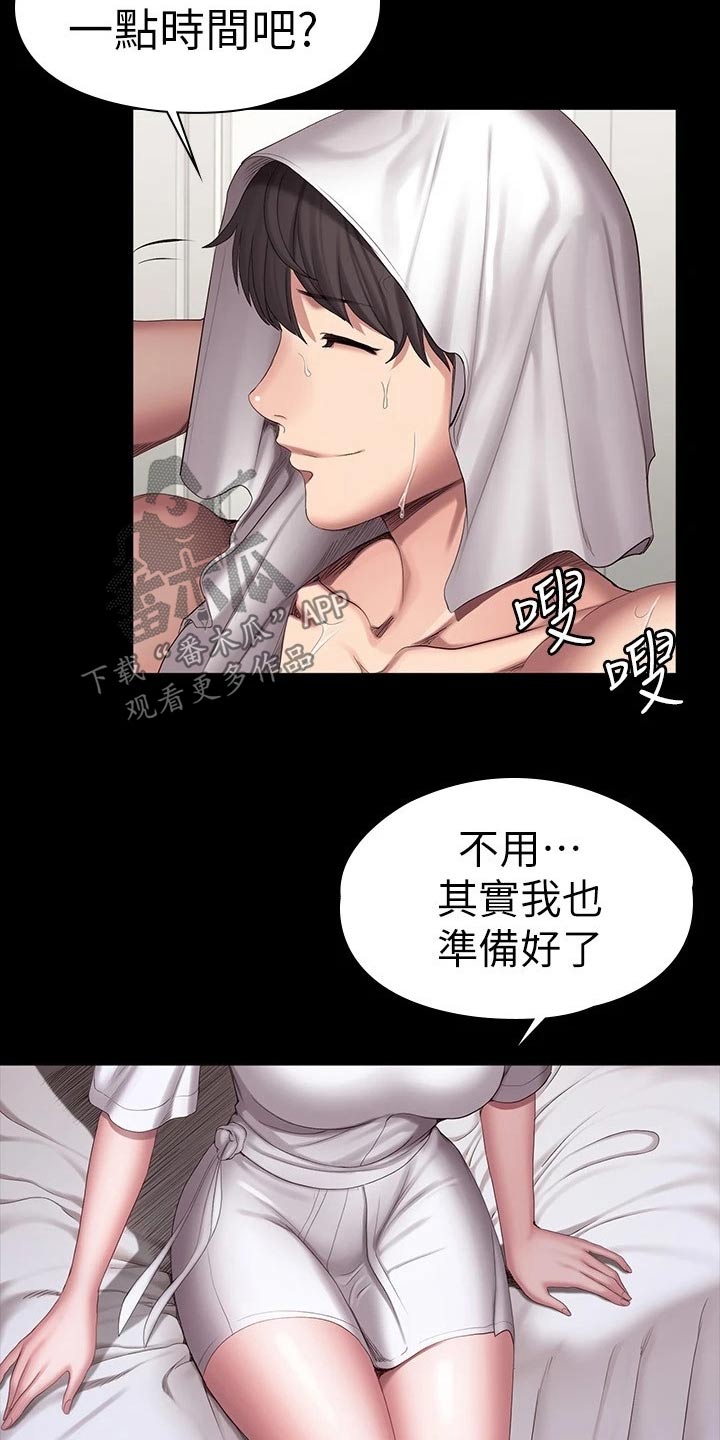 第160章：强势17