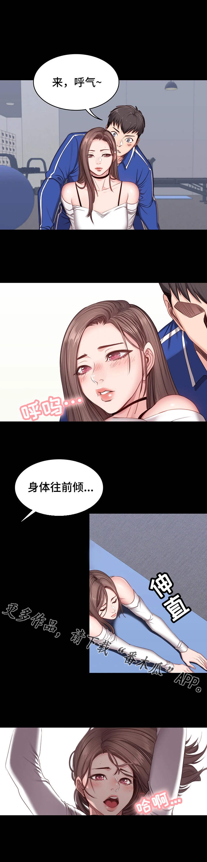 第12章：操守4
