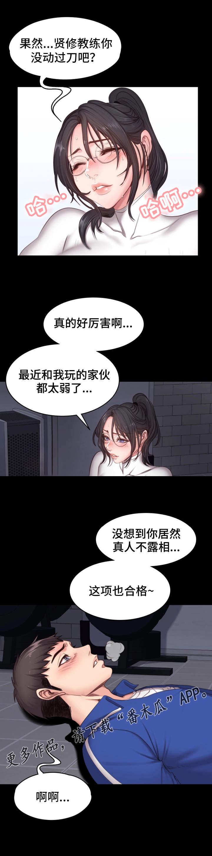 第16章：测试2