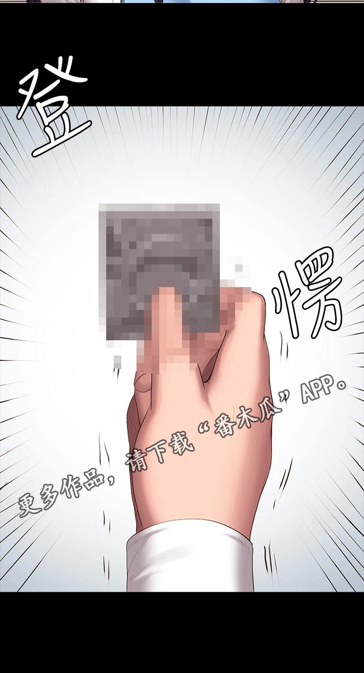 第148章：咖啡包间13