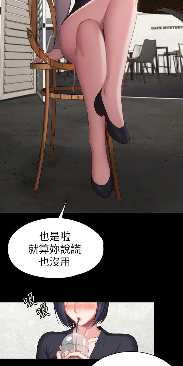 第173章：打架5