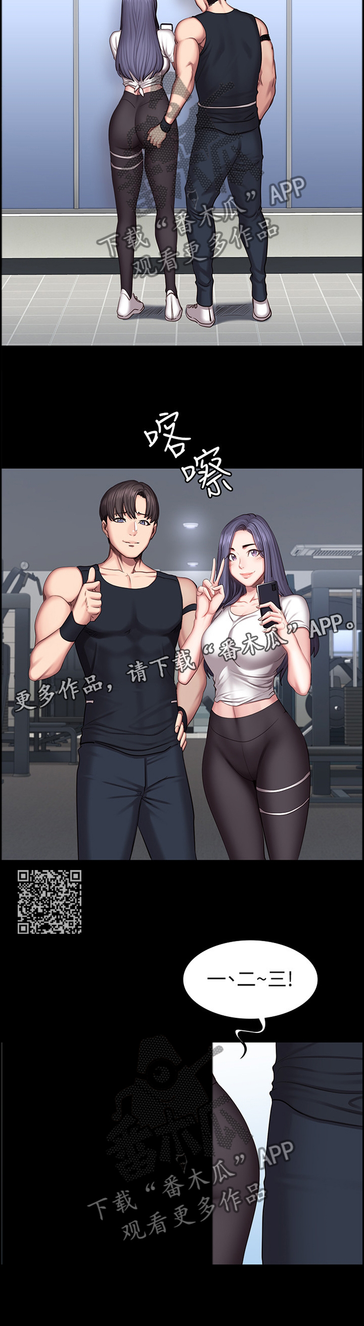 第75章：主动找活12
