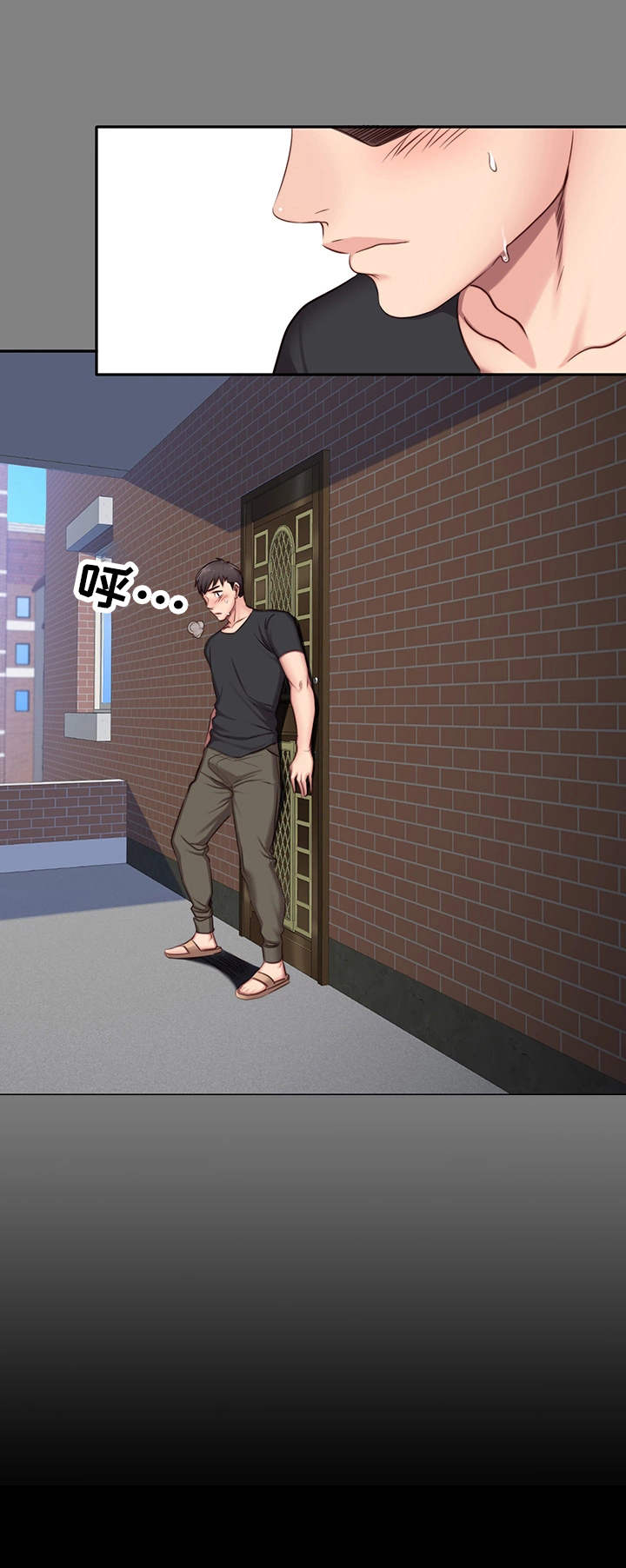 第7章：邻居12