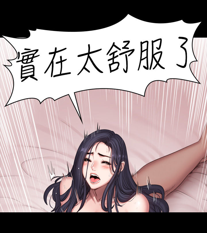 第118章：好棒18