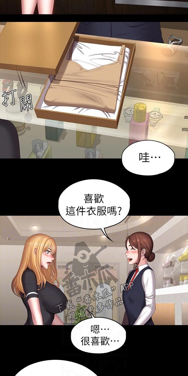 第172章：挑选7