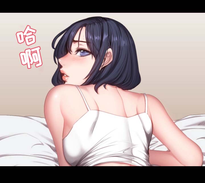 第38章：难道想睡我4
