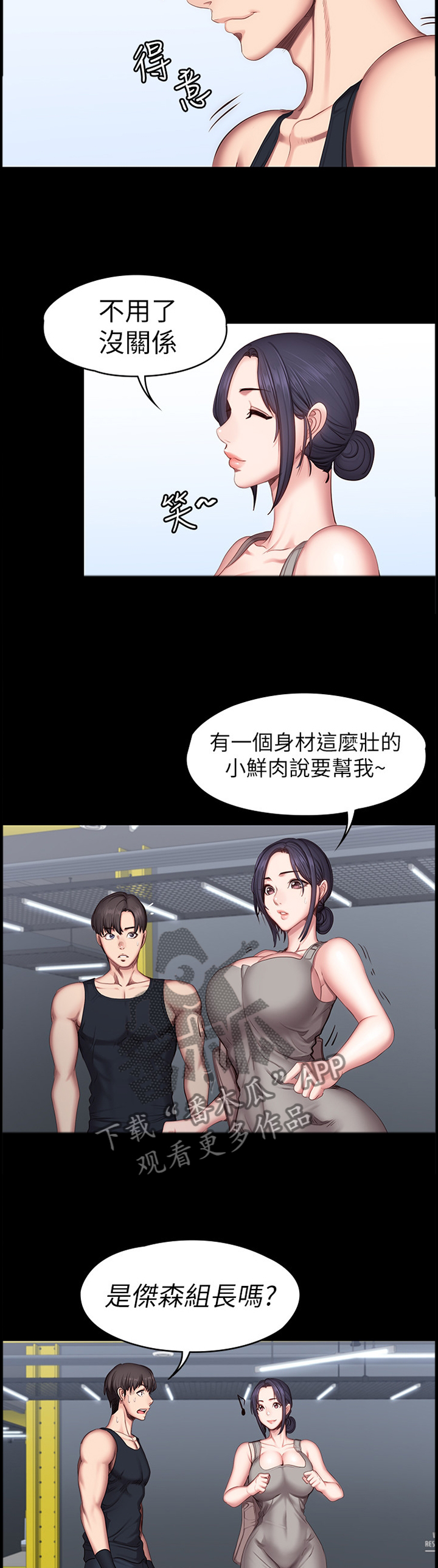 第84章：心烦意乱7