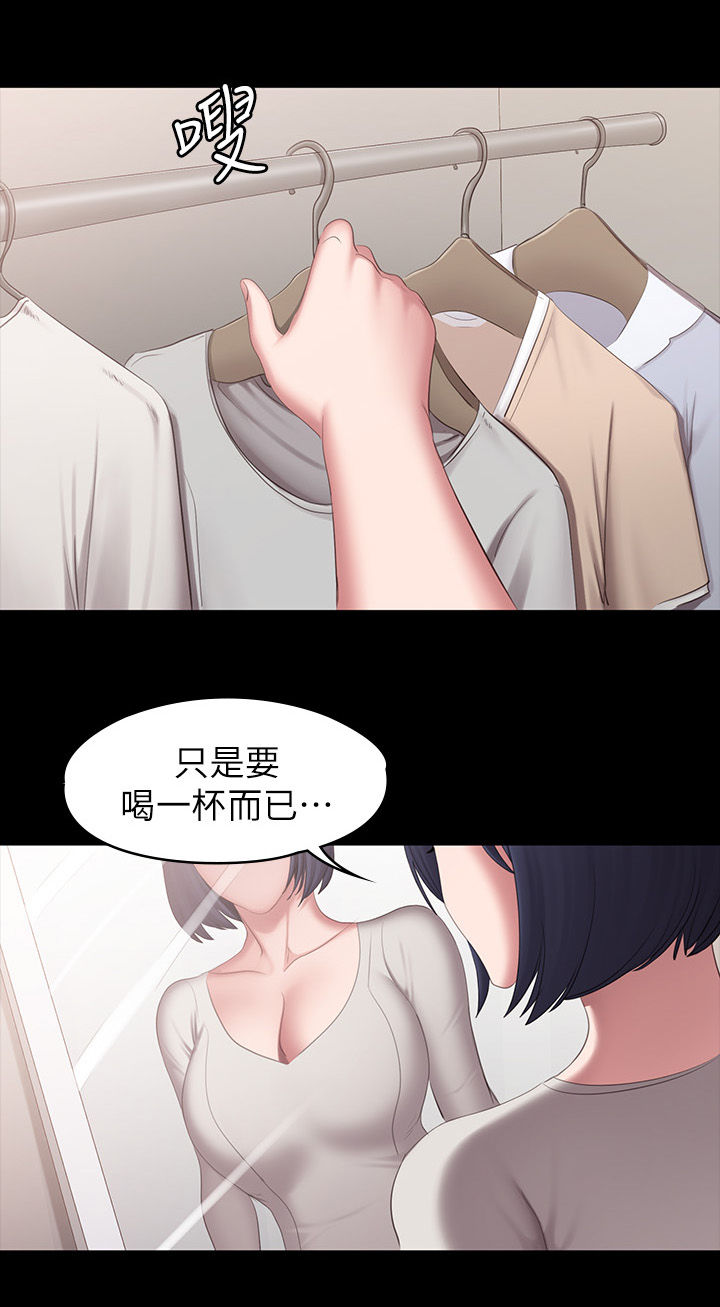 第119章：邀约13