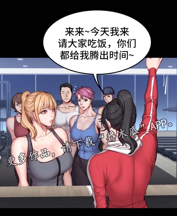 第50章：送我回家2