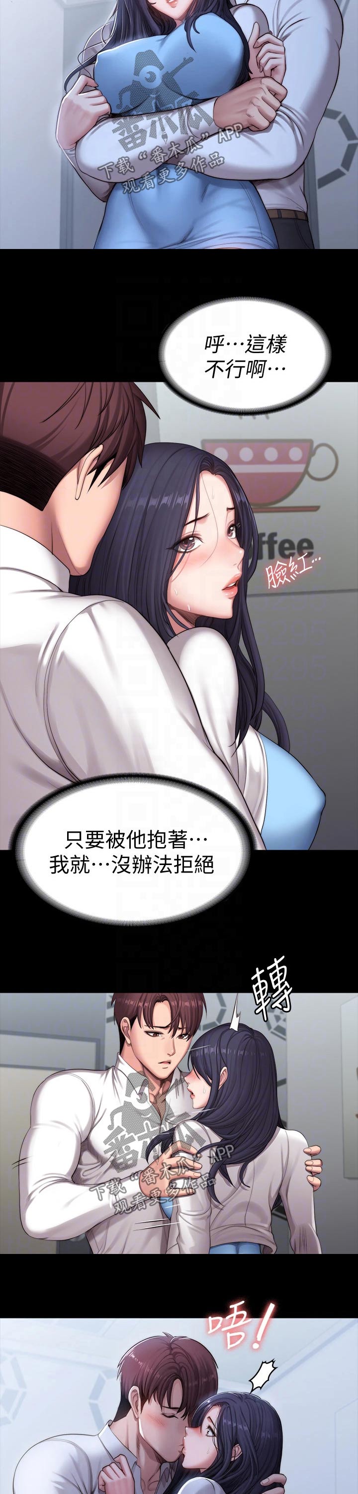 第149章：交往5