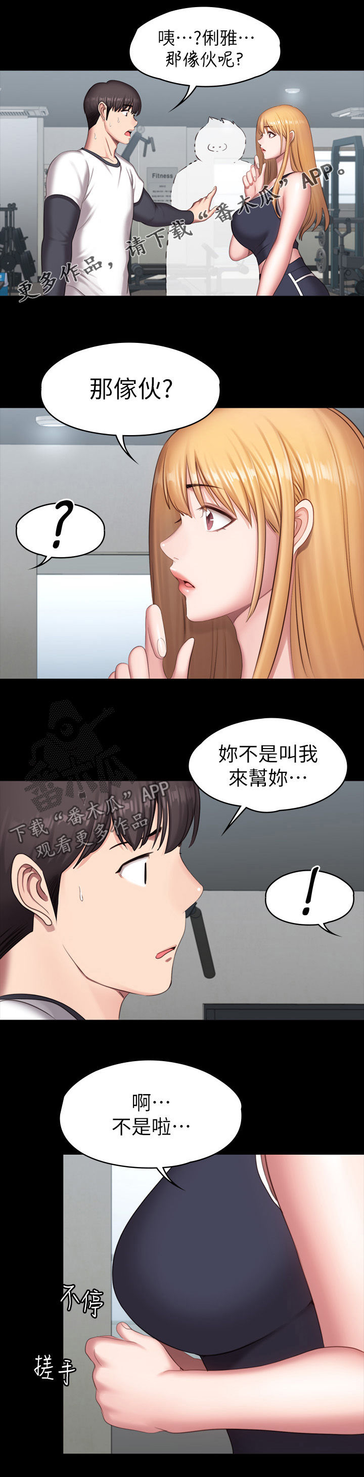 第122章：这样也可以吗0
