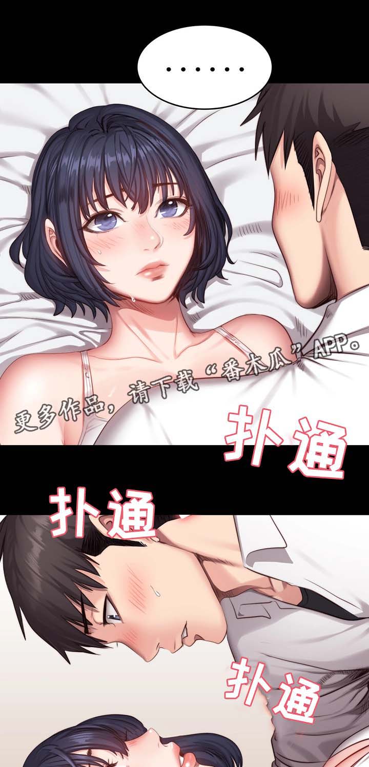 第39章：进度加快1