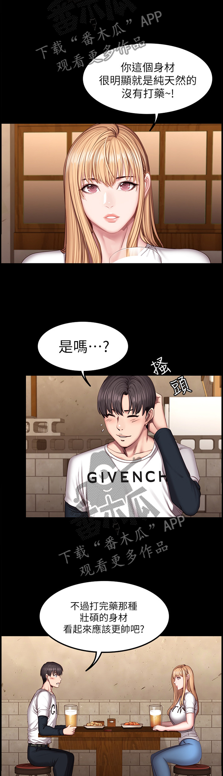 第65章：情有独钟11