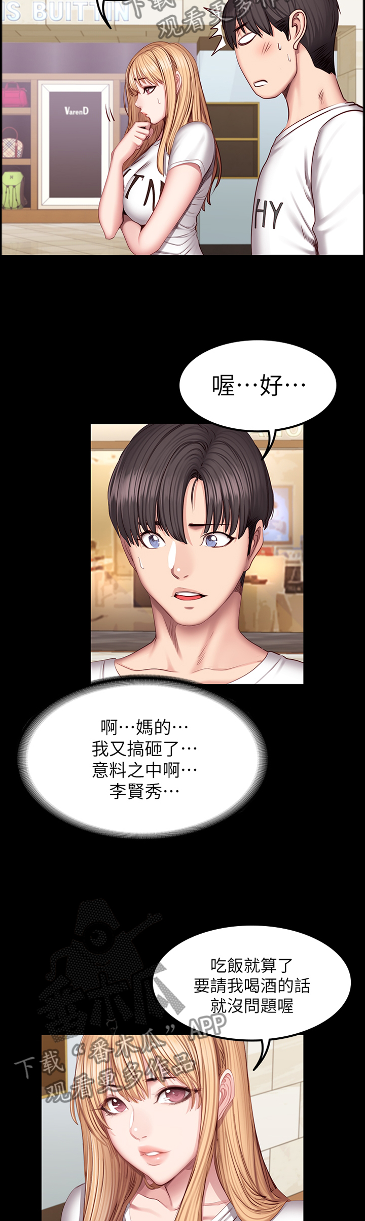第65章：情有独钟7