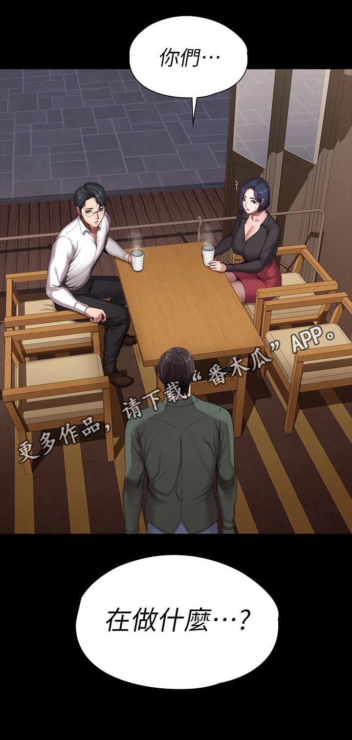第154章：碰面6