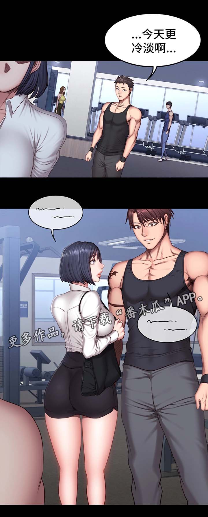 第47章：吃味5