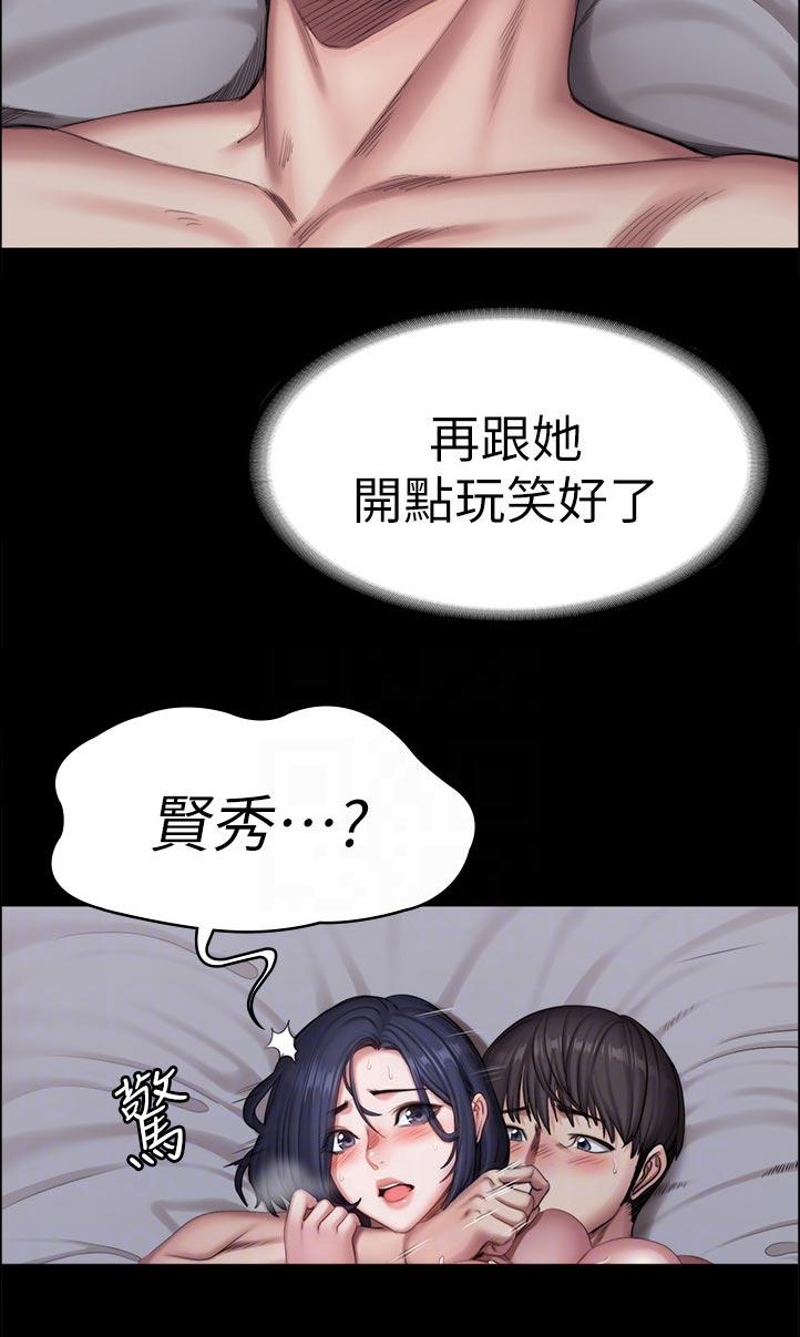 第138章：没想到5