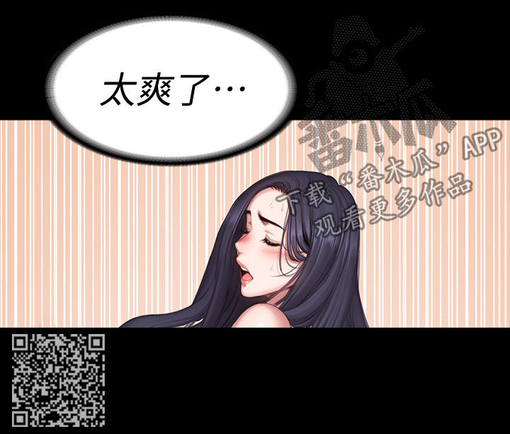 第118章：好棒10