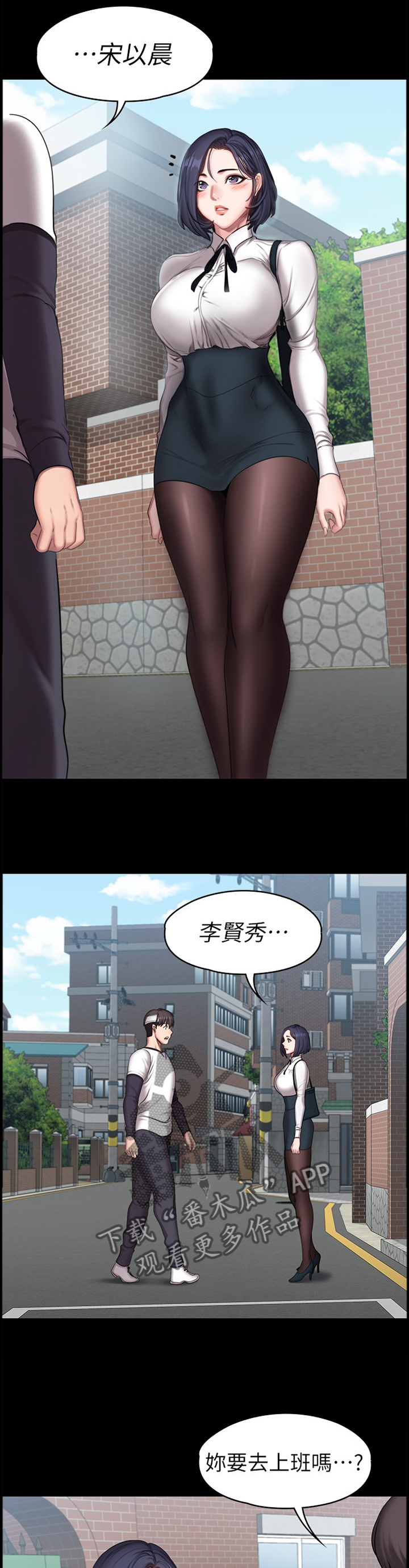 第104章：关心8