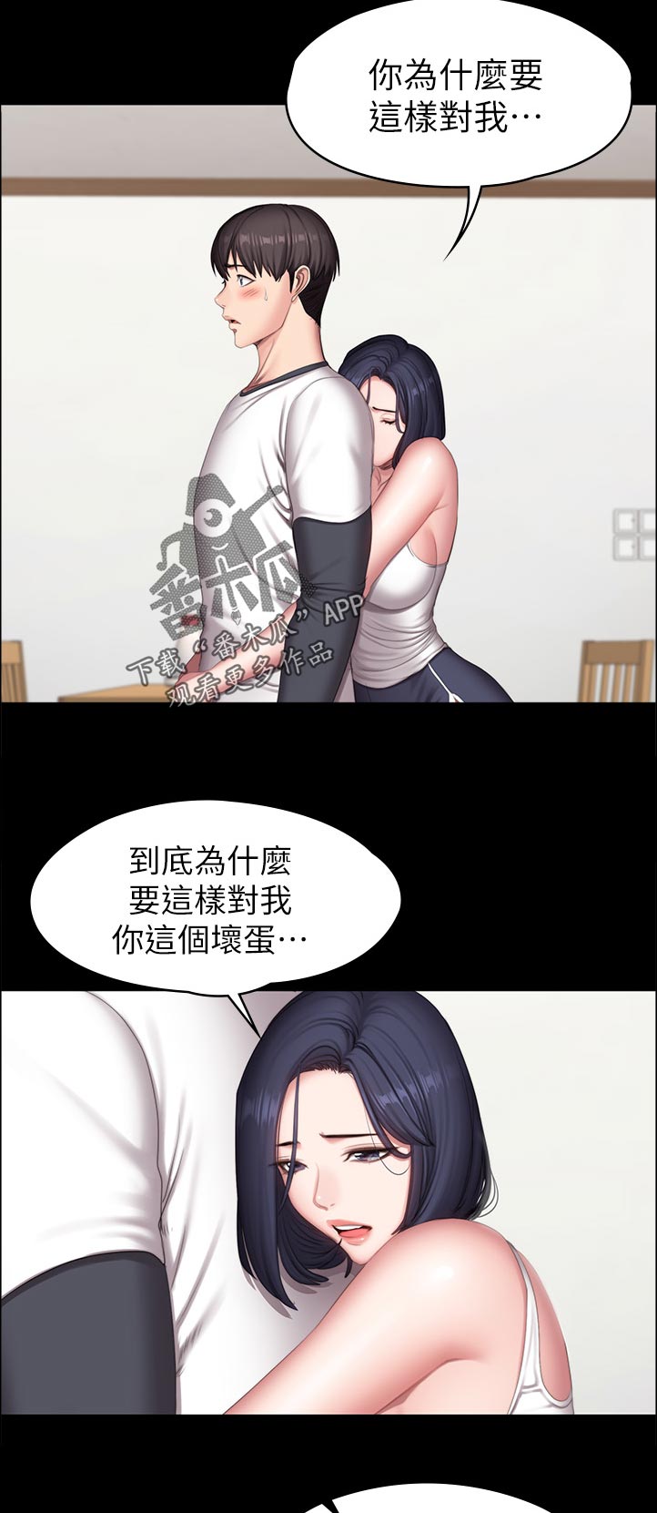 第134章：你说的没错9