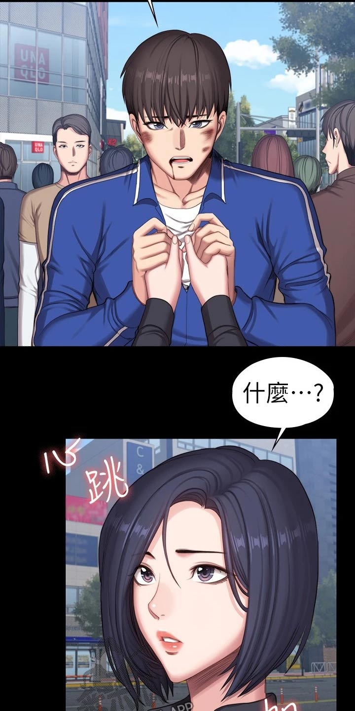 第177章：结婚【完结】1