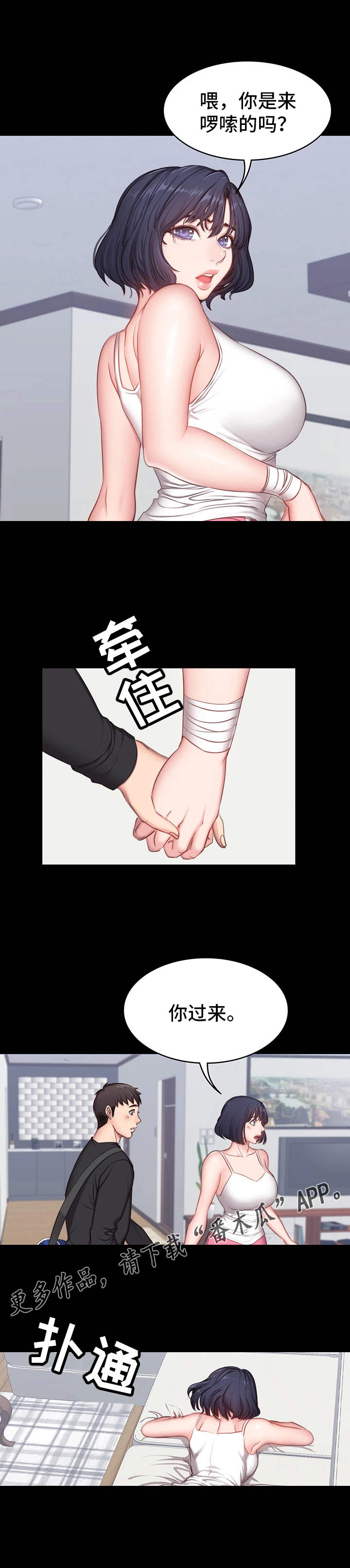 第8章：圈子10