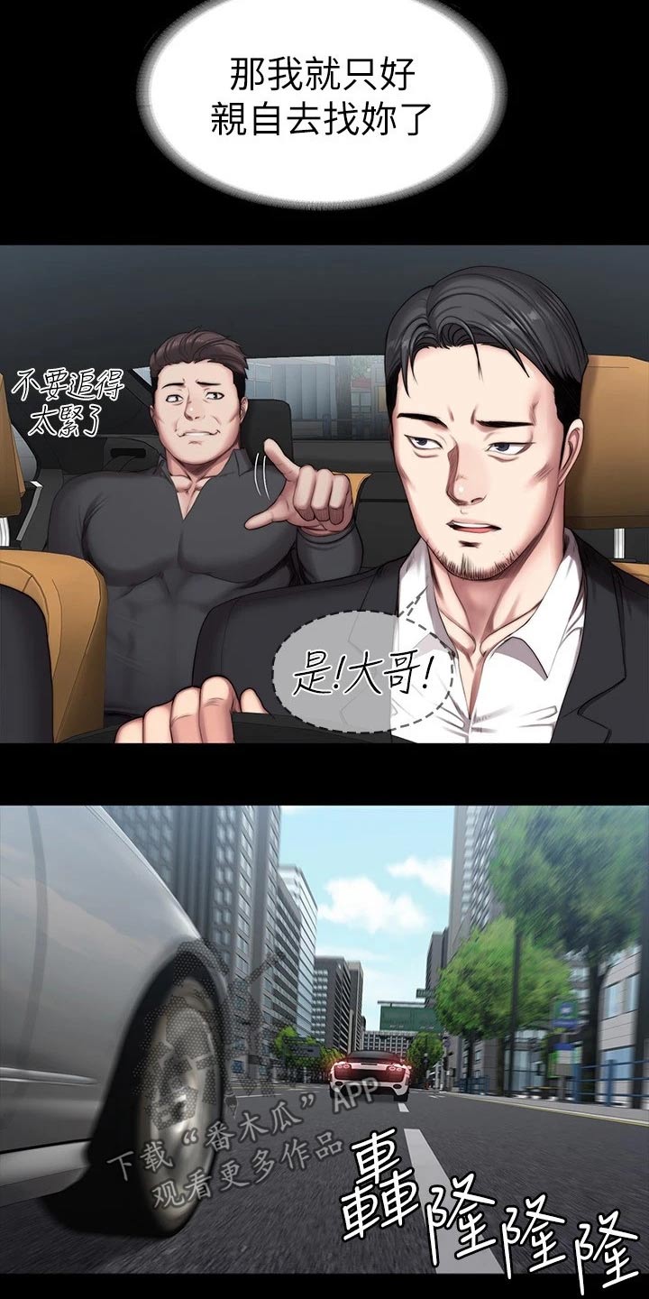 第172章：挑选3