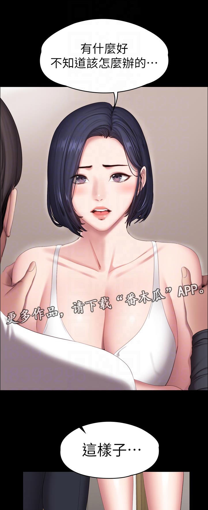 第135章：喝的太醉了6