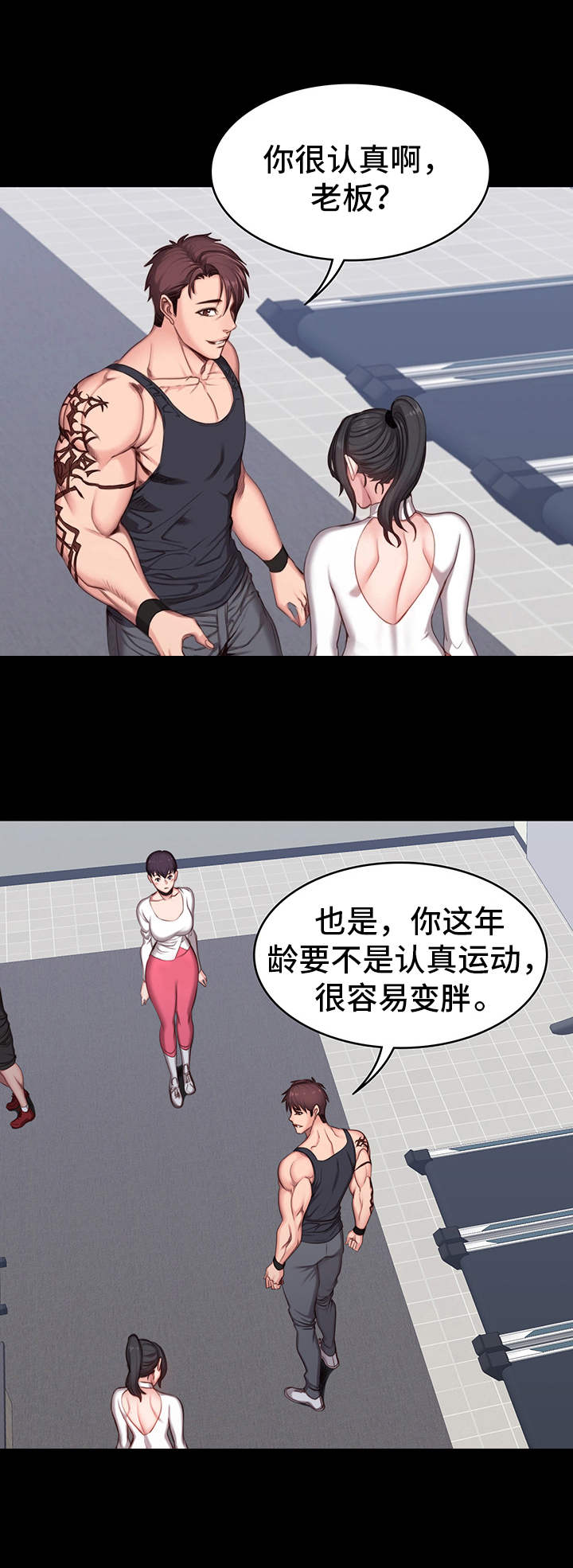第10章：傲慢11