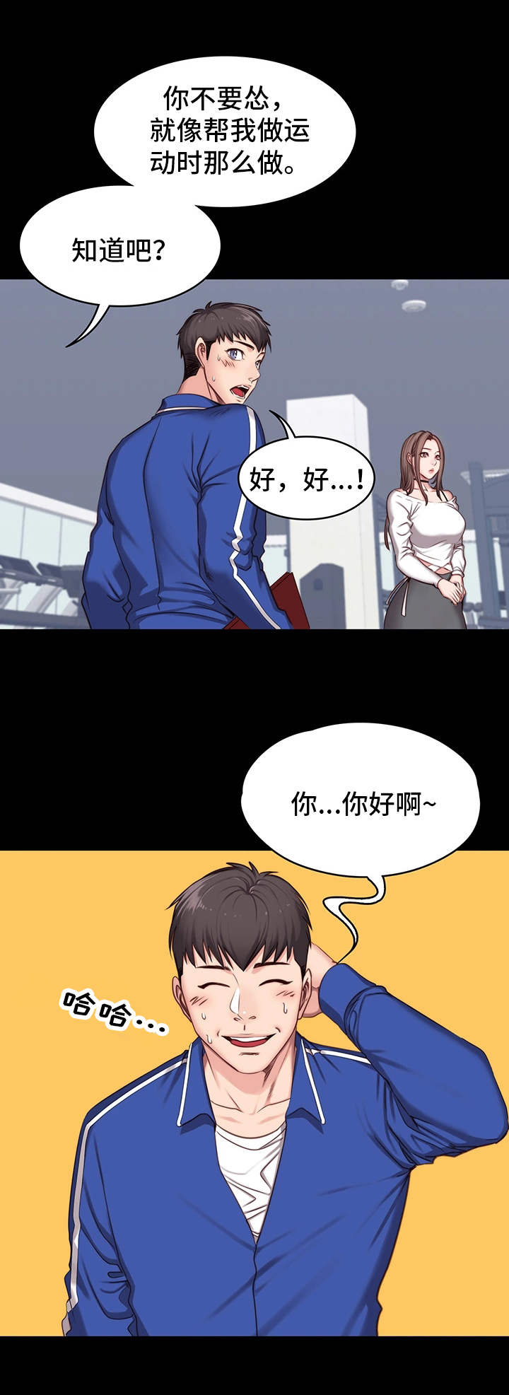 第12章：操守1
