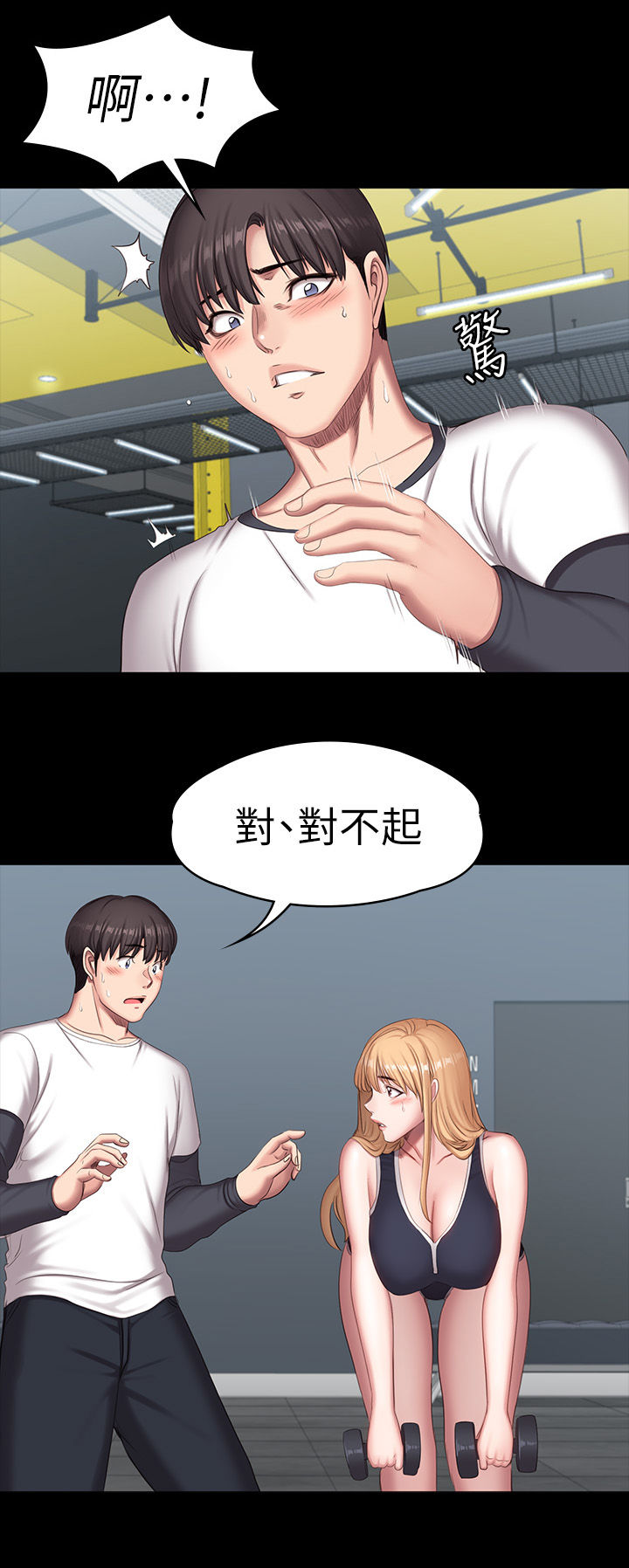 第122章：这样也可以吗12