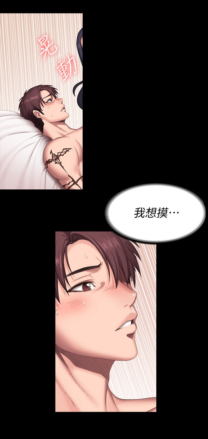 第118章：好棒11