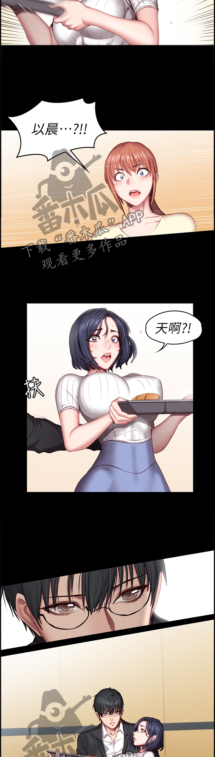 第83章：帮助8