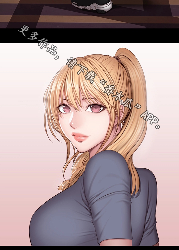第45章：妹妹15