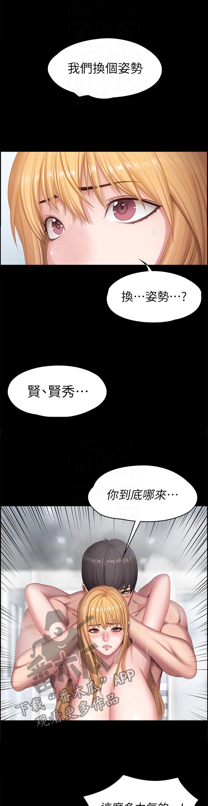 第131章：运动2