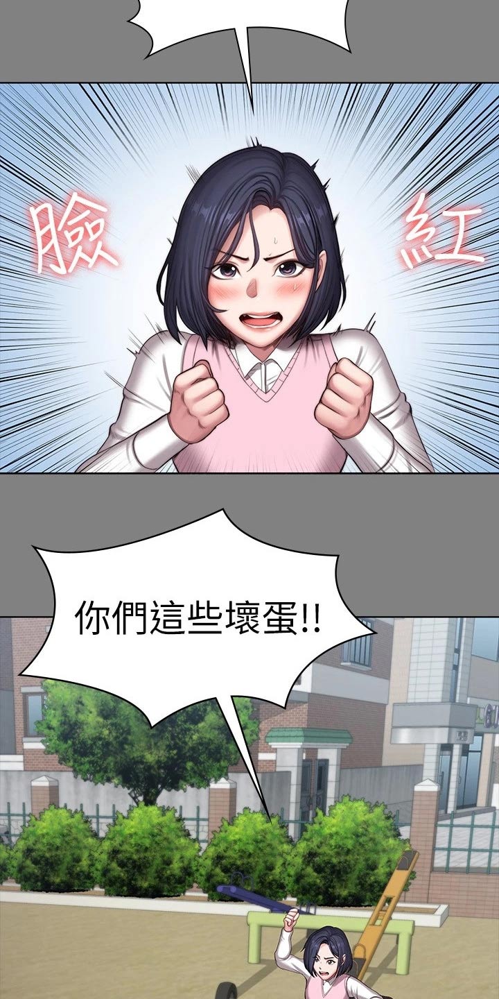 第176章：一切都结束了8