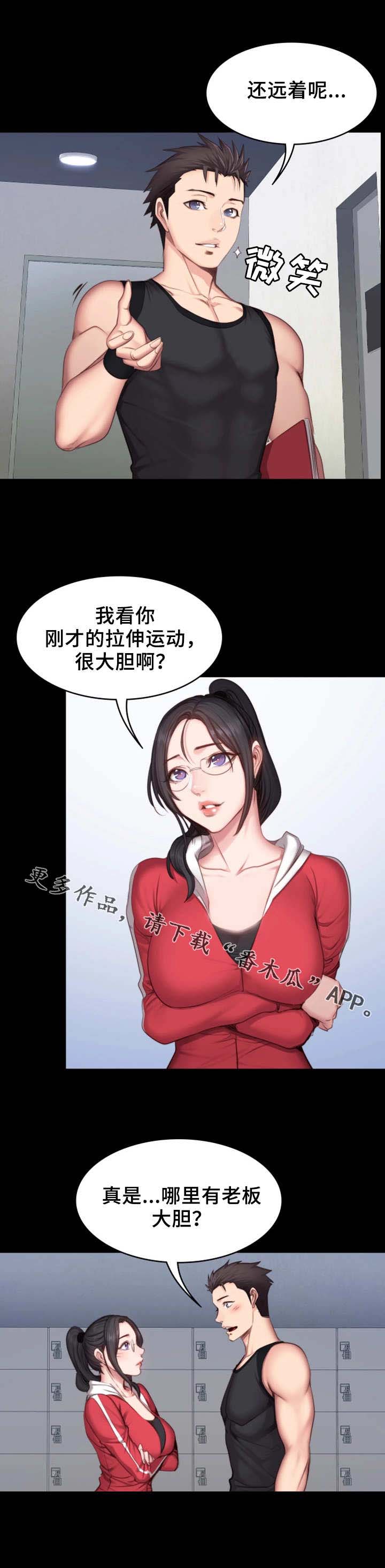 第32章：酒局5