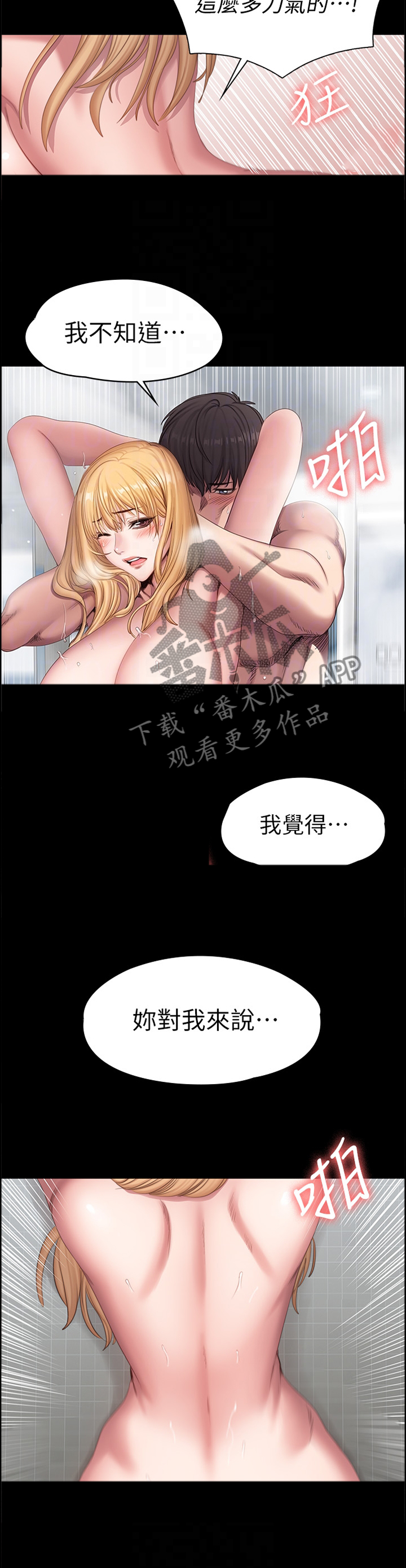 第131章：运动3