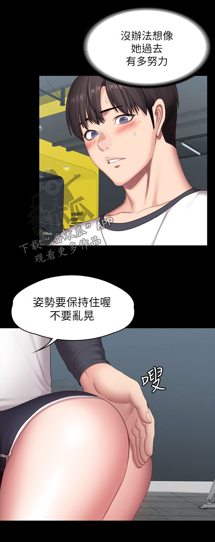 第122章：这样也可以吗7