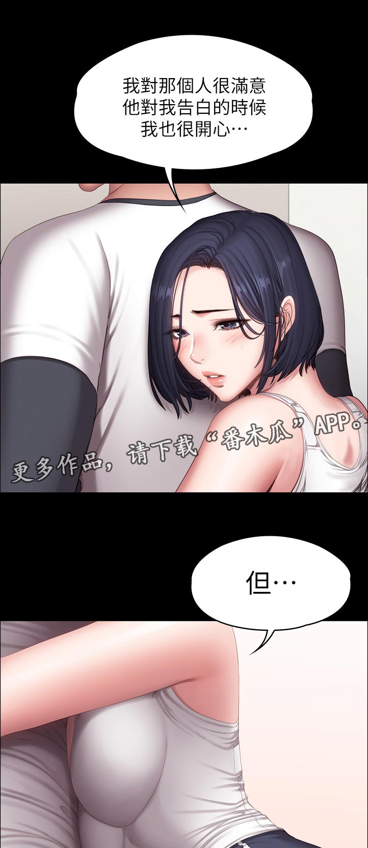 第134章：你说的没错6
