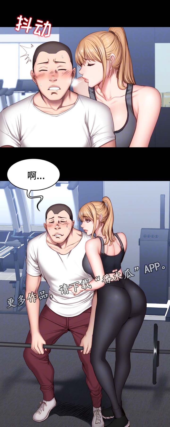 第49章：没看错人11