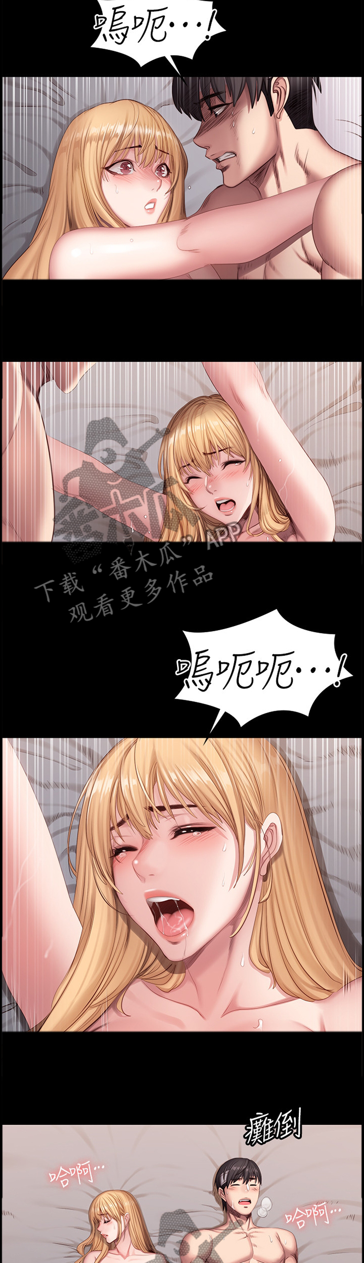 第100章：谢谢你6