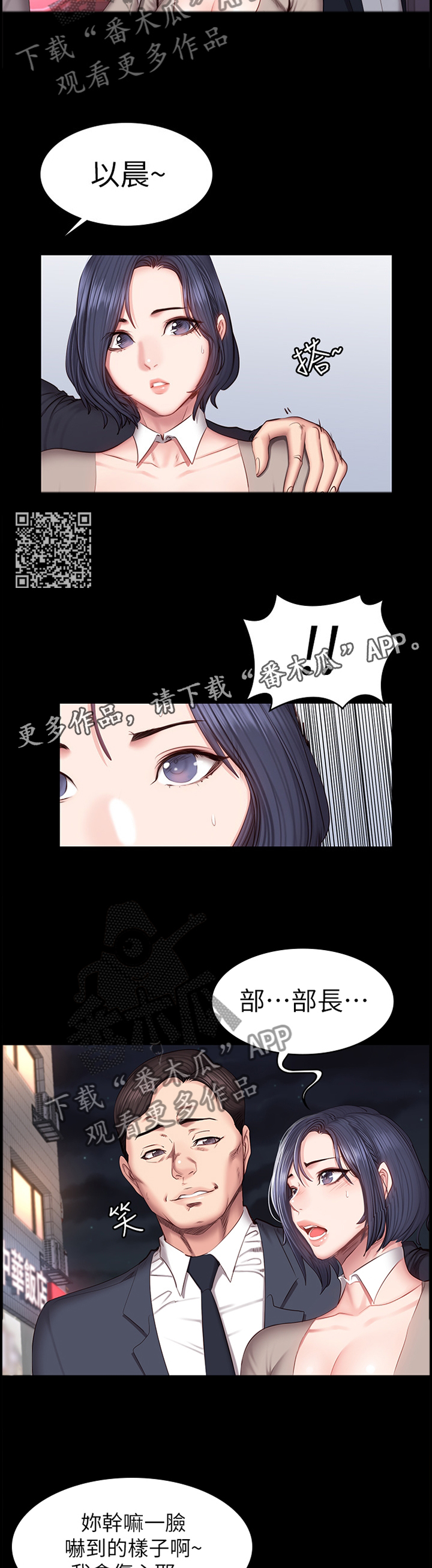 第66章：解围6