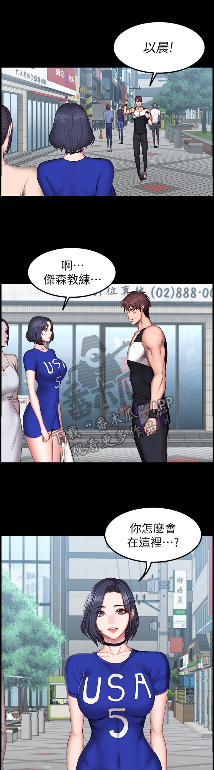 第70章：失宠10