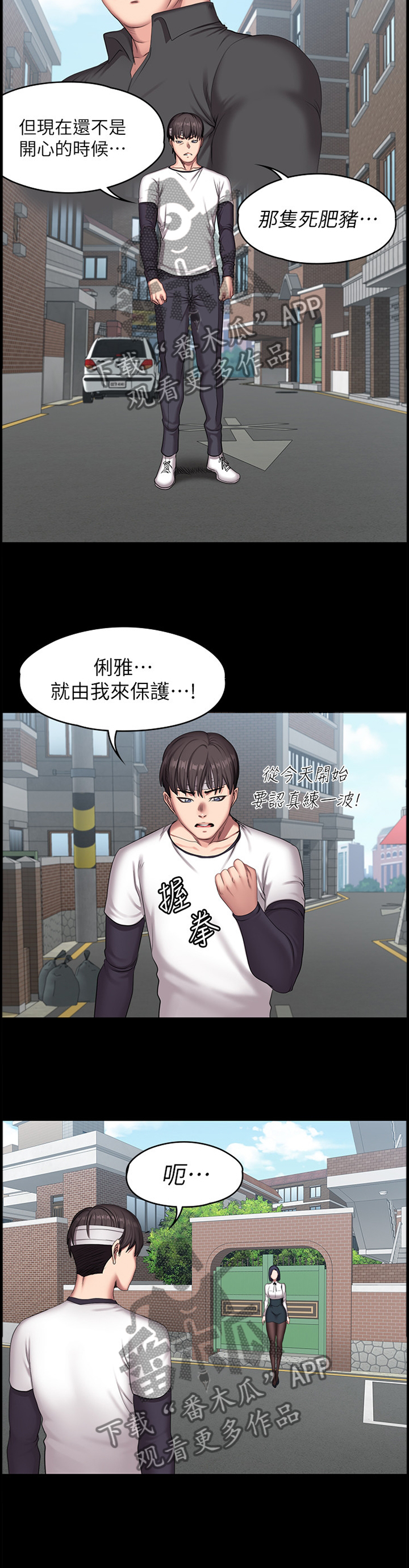 第104章：关心7