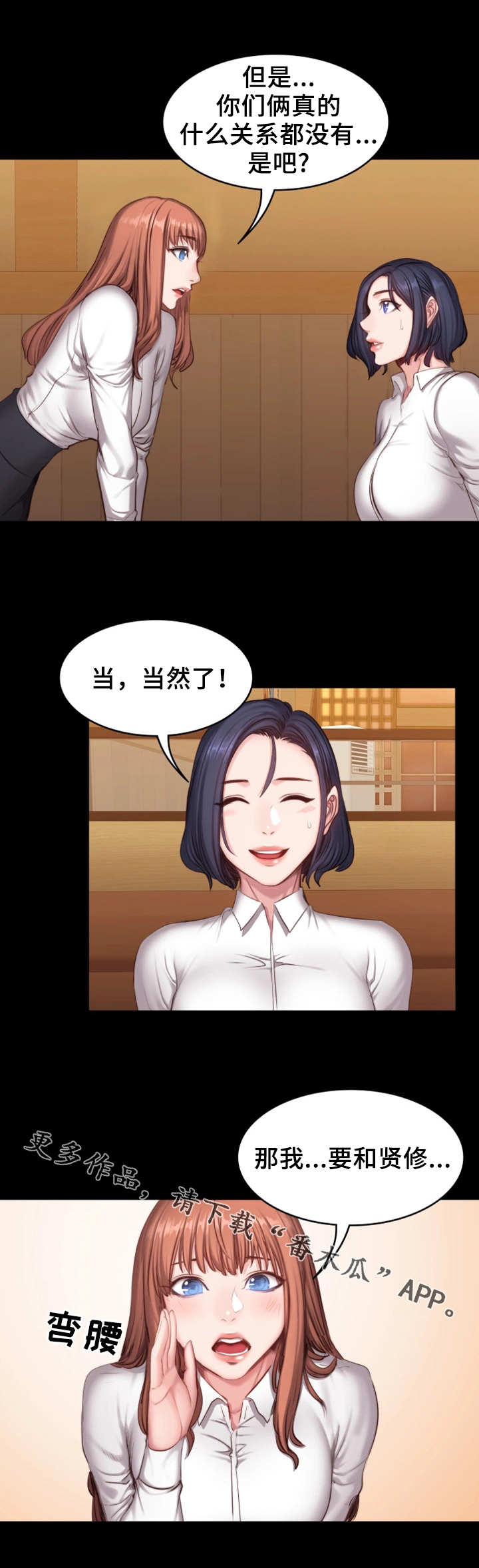 第34章：熟人0