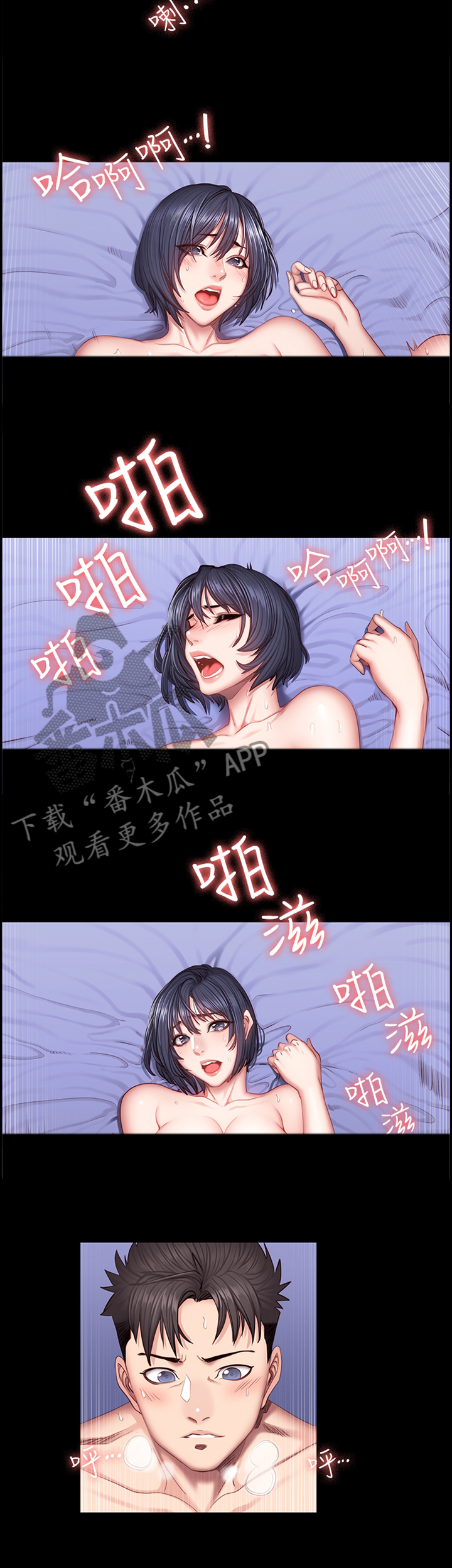 第62章：享受9