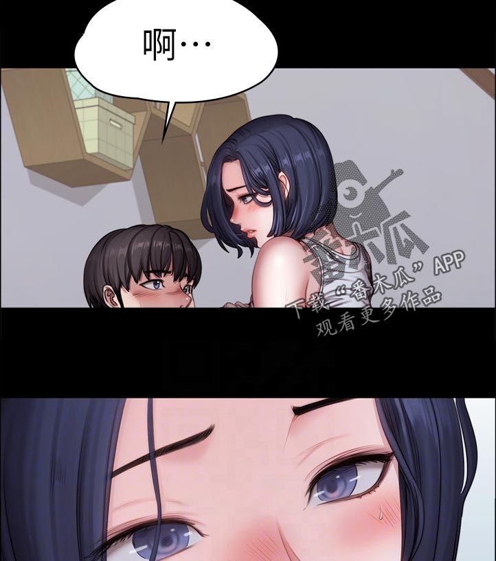 第137章：等一下4